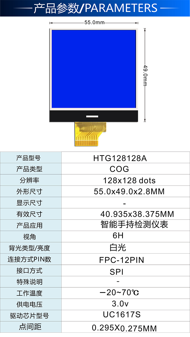 HTG128128A詳情2.jpg